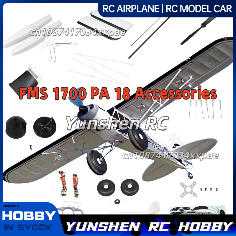 FMS RC Plane Decals For 1700mm - Drone Rc Jet recension och pris